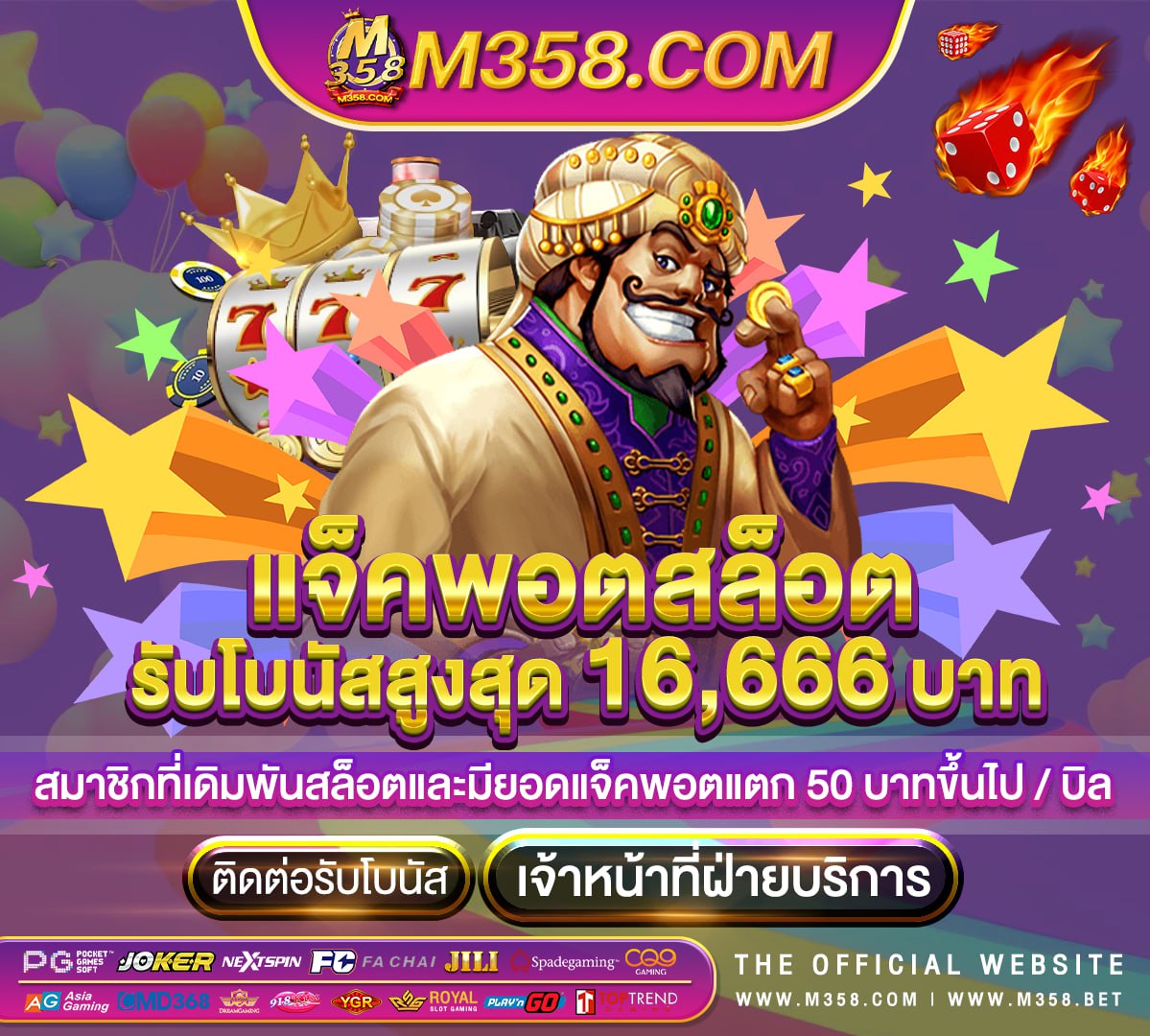 joker slot mvp slot online มือ ถือศีลอด ภาษาอังกฤษ